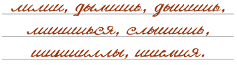 rus main 1