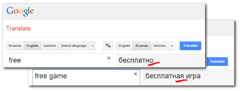 rus main 1